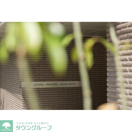 HF上野入谷レジデンスの物件内観写真